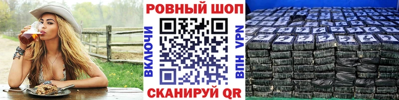 Виды наркоты Георгиевск Бошки Шишки Амфетамин Мефедрон КОКАИН СК
