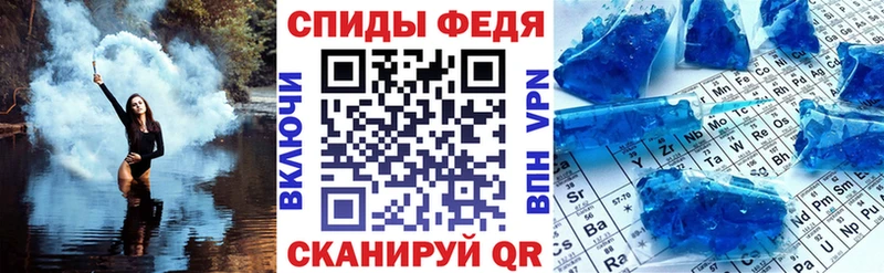 купить наркоту  Георгиевск  АМФЕТАМИН Premium 