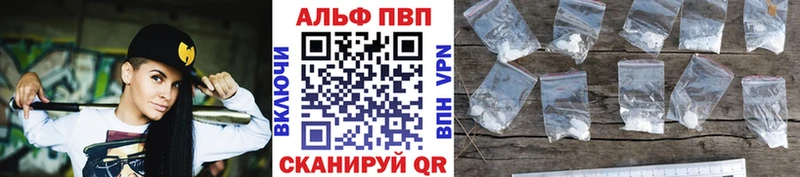 A PVP СК блэк спрут ссылка Георгиевск