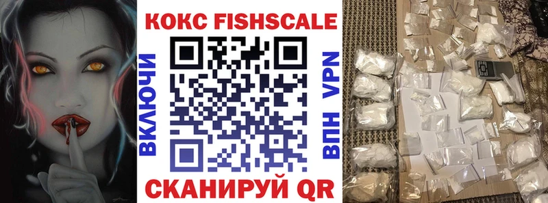 COCAIN Эквадор  Георгиевск 