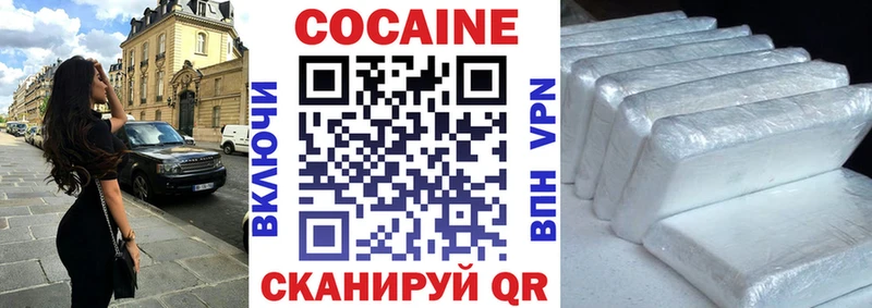 Cocaine Перу Георгиевск