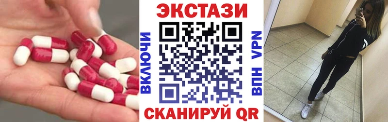 ЭКСТАЗИ mix Георгиевск