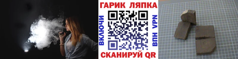 ГАШИШ Premium  Георгиевск 