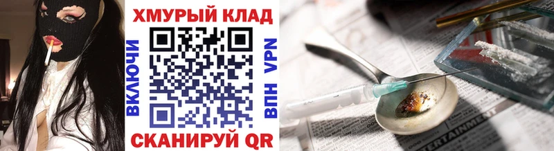 KRAKEN   мориарти клад  Героин Афган  купить наркотики сайты  Георгиевск 