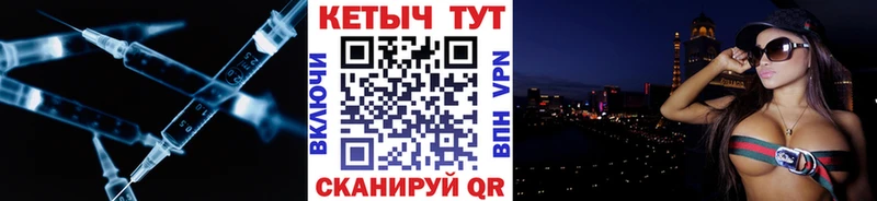 Кетамин VHQ  магазин продажи   Георгиевск 