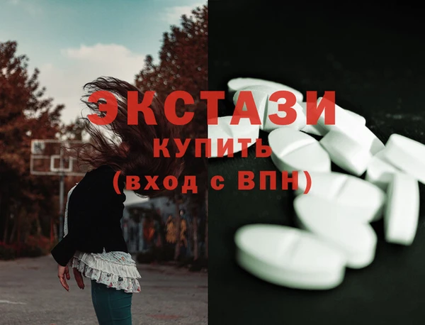 первитин Сосновый Бор