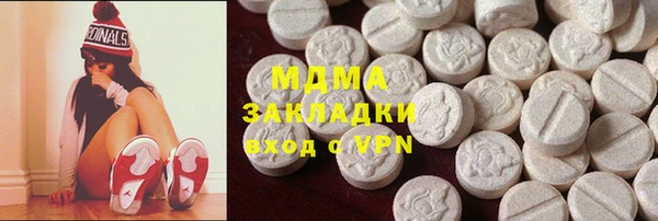 каннабис Володарск