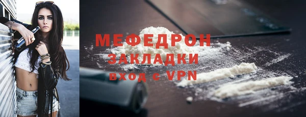 молекула духа Верхнеуральск