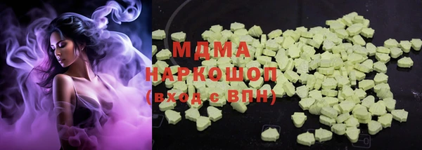 молекула духа Верхнеуральск