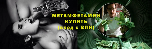 молекула духа Верхнеуральск