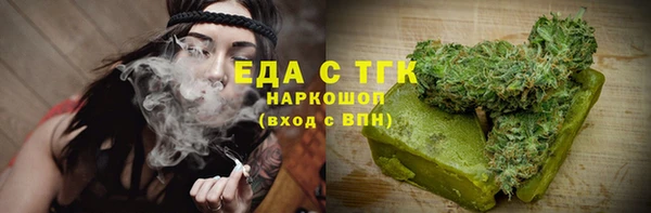молекула духа Верхнеуральск