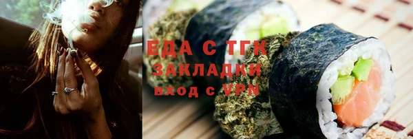 бутират Верхний Тагил