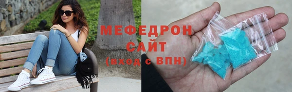 молекула духа Верхнеуральск