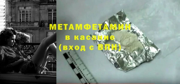 бутират Верхний Тагил
