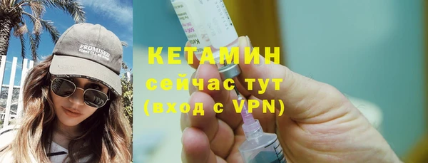 бутират Верхний Тагил