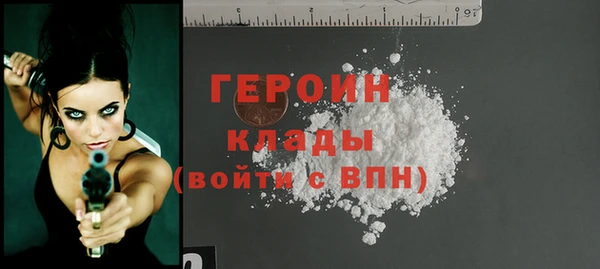 бутират Верхний Тагил