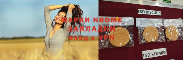 бутират Верхний Тагил