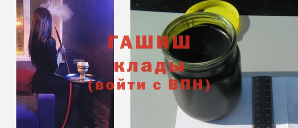 бутират Верхний Тагил
