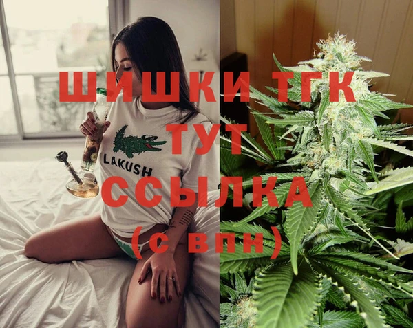 молекула духа Верхнеуральск