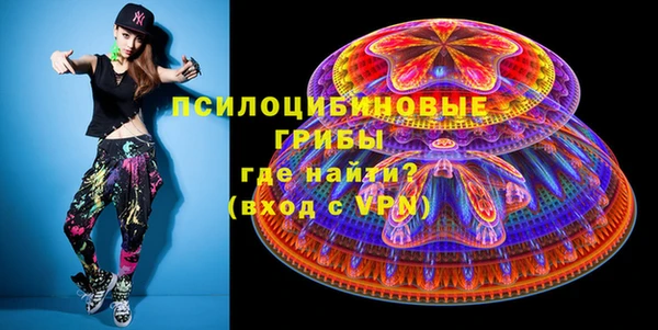 бутират Верхний Тагил