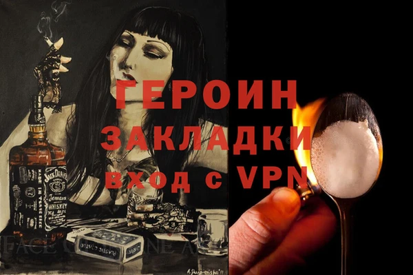 молекула духа Верхнеуральск