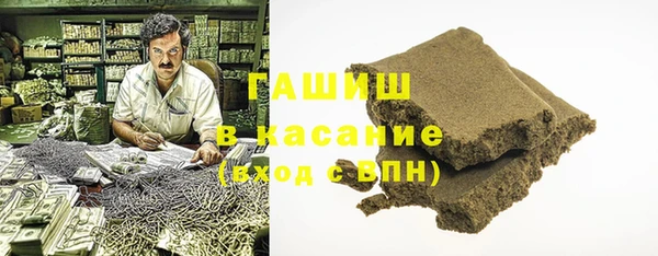бутират Верхний Тагил