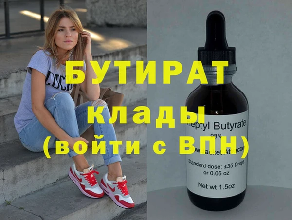 молекула духа Верхнеуральск