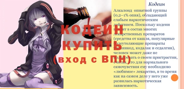 молекула духа Верхнеуральск