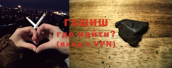 бутират Верхний Тагил