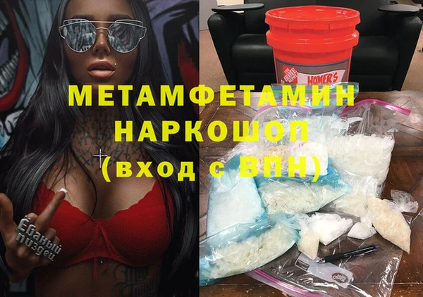 молекула духа Верхнеуральск