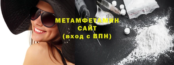 бутират Верхний Тагил