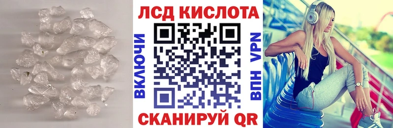 LSD-25 экстази кислота Георгиевск