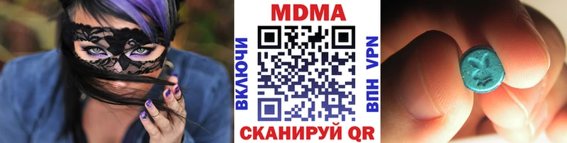 MDMA crystal  наркотики  Георгиевск 