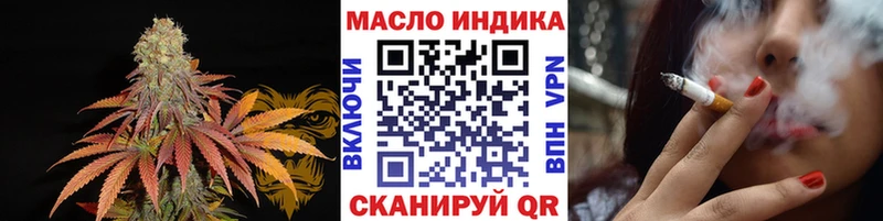 блэк спрут ССЫЛКА  Георгиевск  Дистиллят ТГК жижа  цена наркотик 