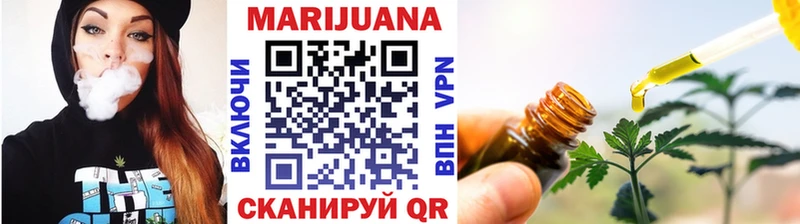 Бошки Шишки Ganja  Георгиевск 